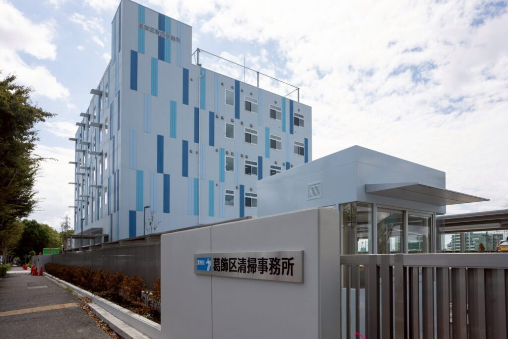 葛飾区清掃事務所 新築工事