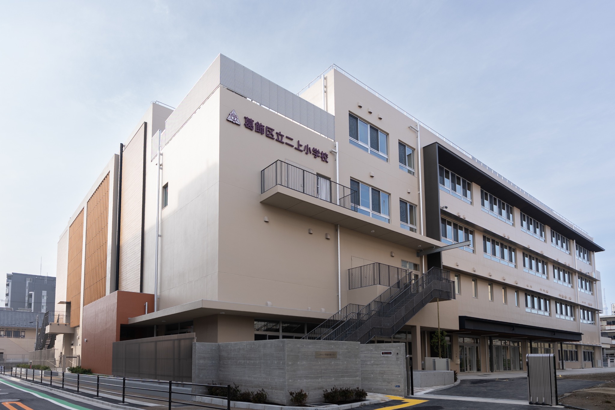 葛飾区立二上小学校 新築工事