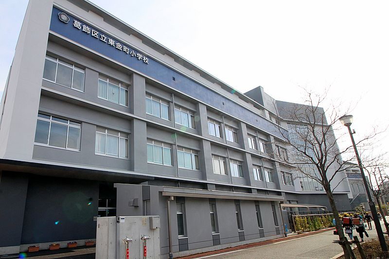 葛飾区立東金町小学校 改築工事